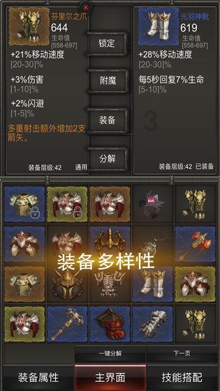 活力跳跳