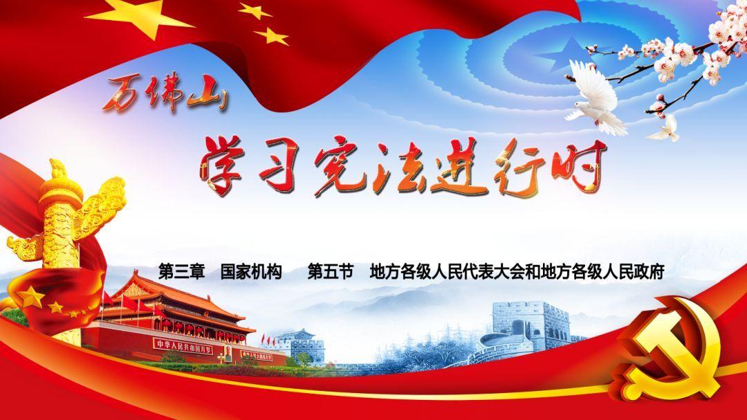 欧洲的旅行