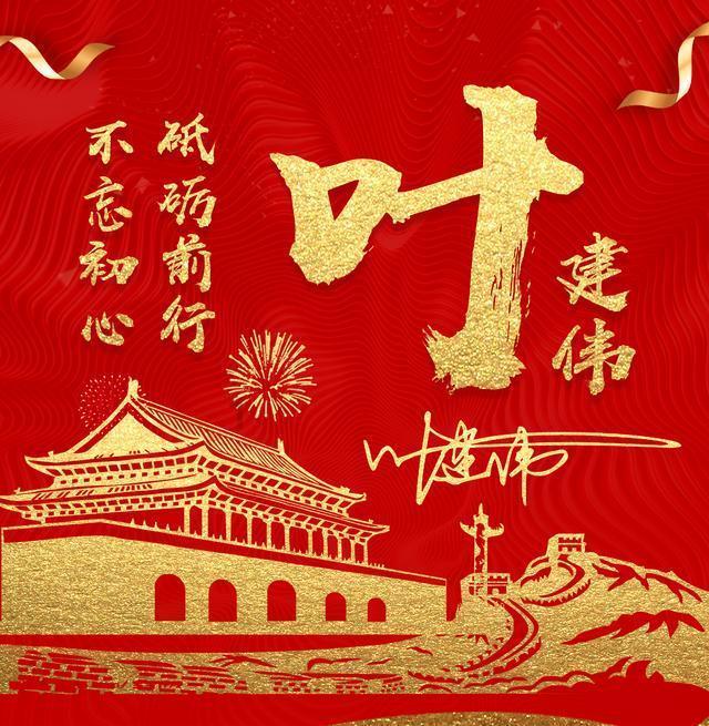 聚灿光电(300708.SZ)：2023年度净利润扭亏至1.21亿元 拟10派1.6元