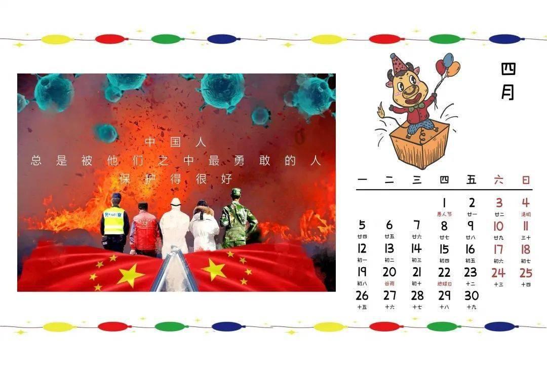 小萌兔的影分身